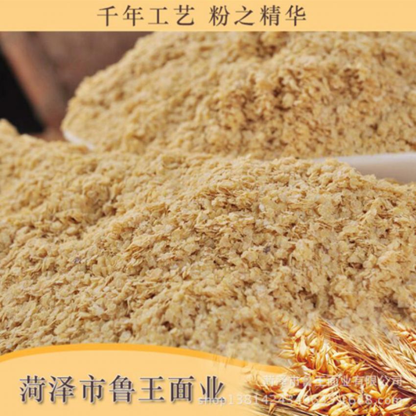 點擊查看詳細信息<br>標題：麥胚芽-鮮胚 閱讀次數(shù)：1197