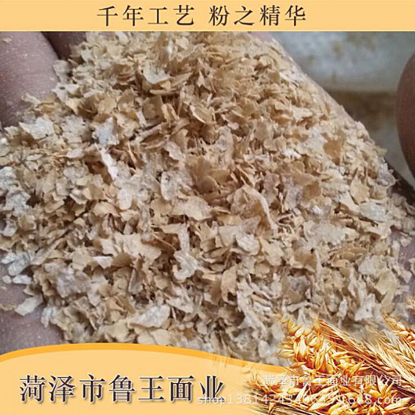 點擊查看詳細(xì)信息<br>標(biāo)題：飼料級產(chǎn)品 閱讀次數(shù)：1879