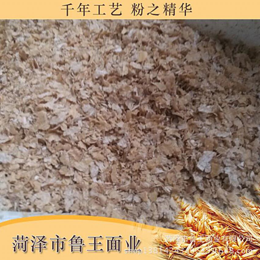 點擊查看詳細(xì)信息<br>標(biāo)題：飼料級產(chǎn)品 閱讀次數(shù)：2013