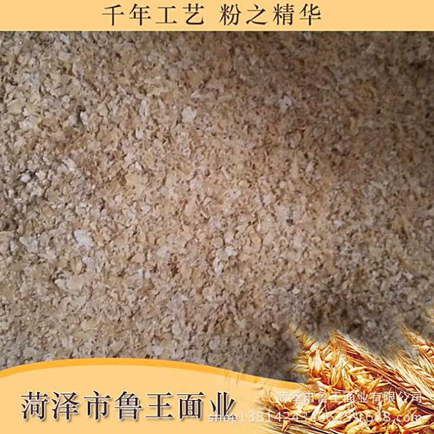 點擊查看詳細(xì)信息<br>標(biāo)題：飼料級產(chǎn)品 閱讀次數(shù)：1995