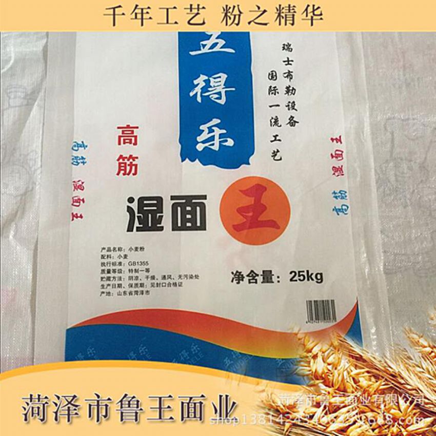 點擊查看詳細信息<br>標題：濕面粉 閱讀次數(shù)：2281