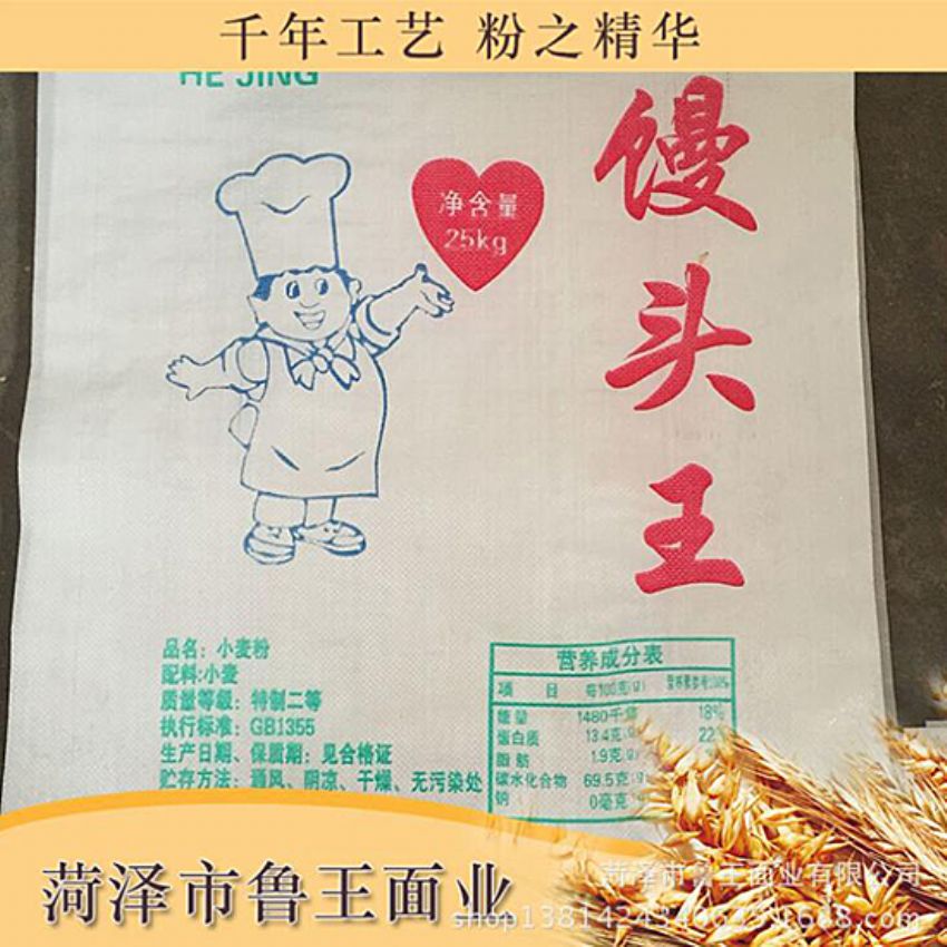 點擊查看詳細信息<br>標題：饅頭粉 閱讀次數(shù)：2209