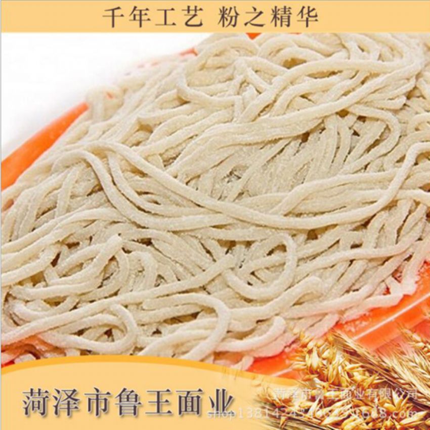 點擊查看詳細(xì)信息<br>標(biāo)題：麥芯粉 閱讀次數(shù)：2196