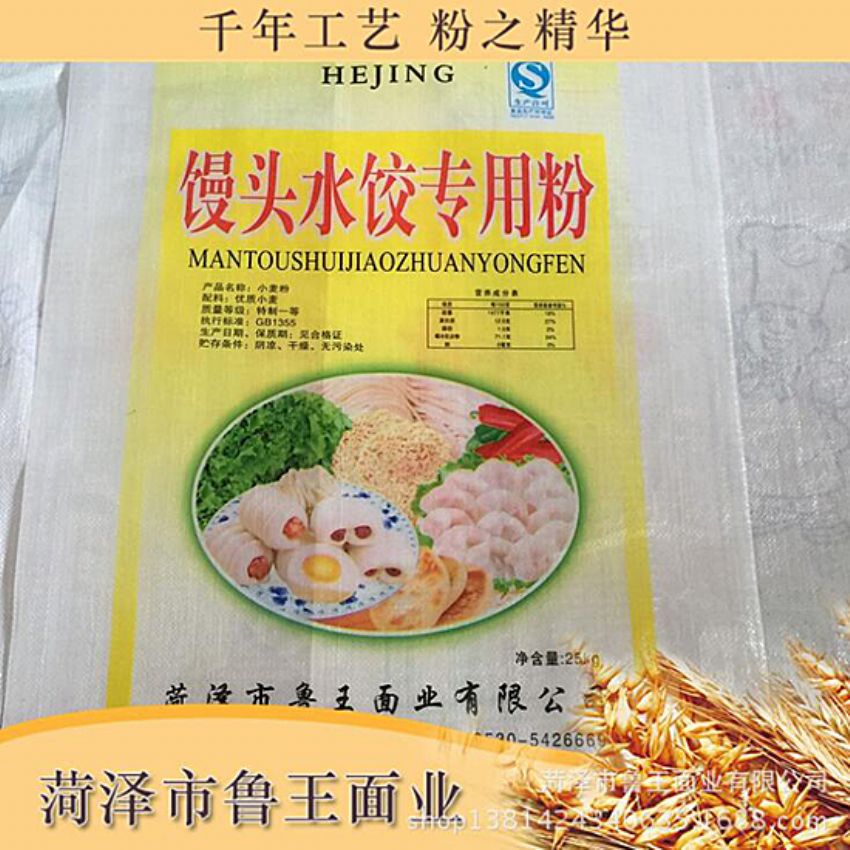 點擊查看詳細信息<br>標題：饅頭粉 閱讀次數(shù)：2274