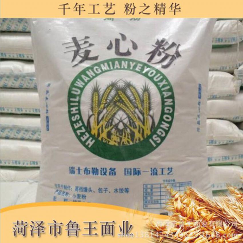 點擊查看詳細信息<br>標題：麥芯粉 閱讀次數(shù)：2185