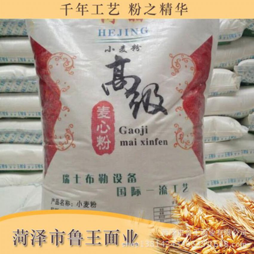 點擊查看詳細信息<br>標題：麥芯粉 閱讀次數(shù)：2218