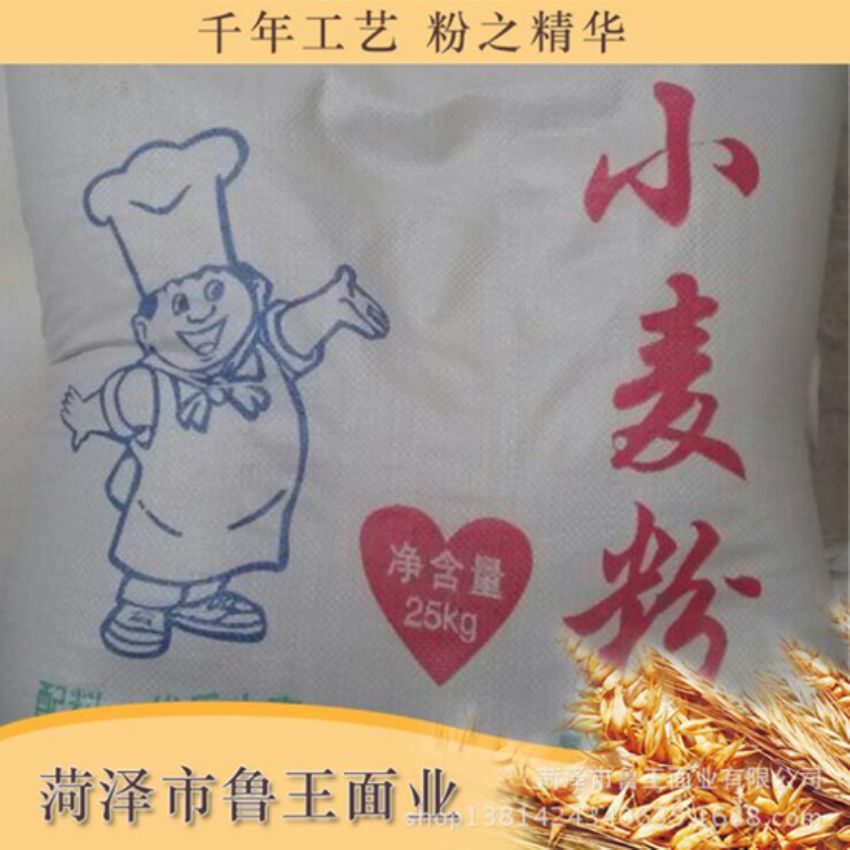 點擊查看詳細信息<br>標題：高筋小麥粉 閱讀次數(shù)：2295