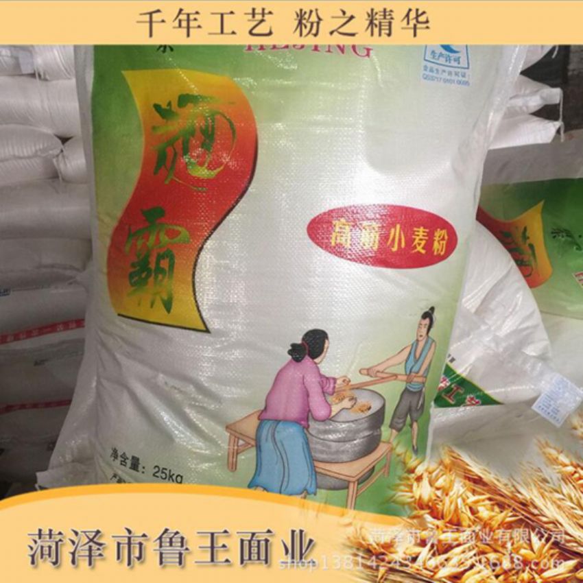 點擊查看詳細信息<br>標題：高筋小麥粉 閱讀次數(shù)：2142