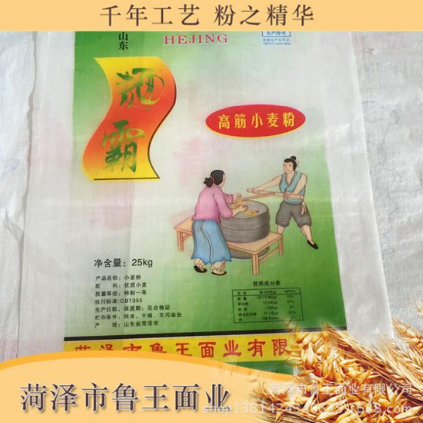 點擊查看詳細信息<br>標題：高筋小麥粉 閱讀次數(shù)：2327