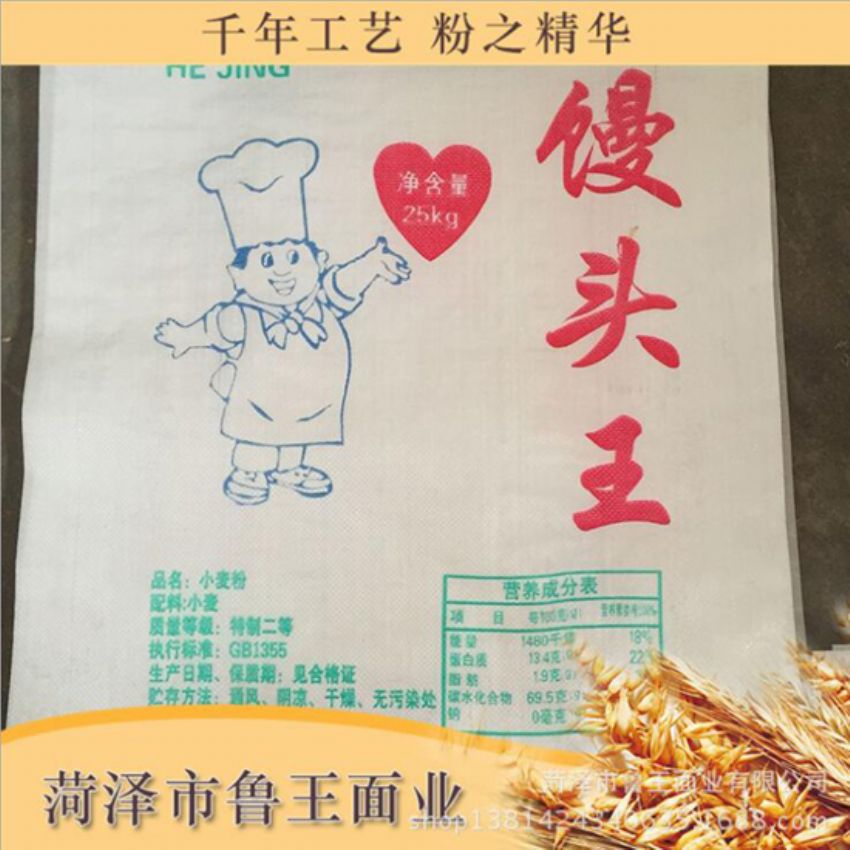 點擊查看詳細信息<br>標題：高筋小麥粉 閱讀次數(shù)：2226