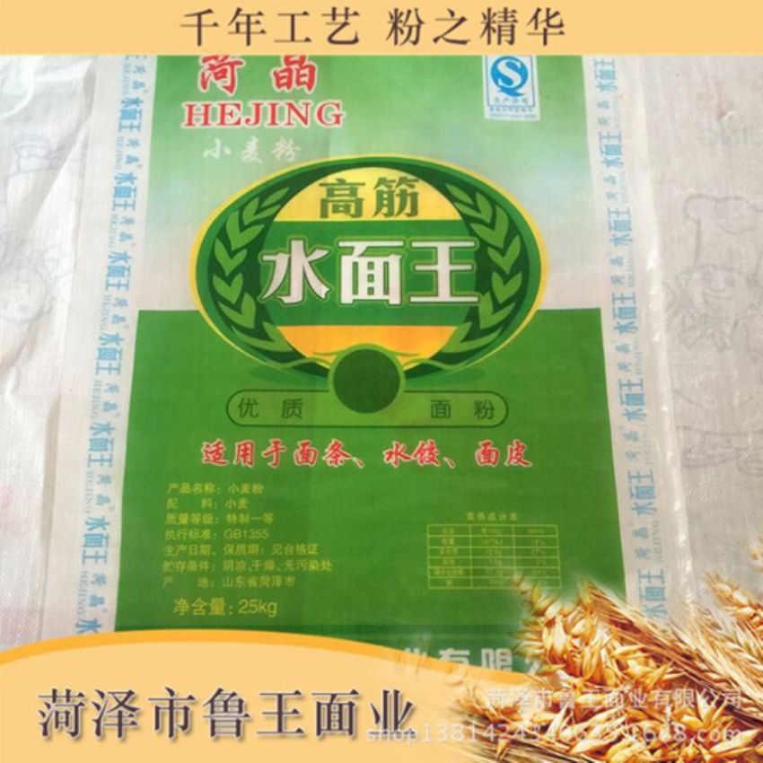 點擊查看詳細(xì)信息<br>標(biāo)題：高筋水面粉 閱讀次數(shù)：2224