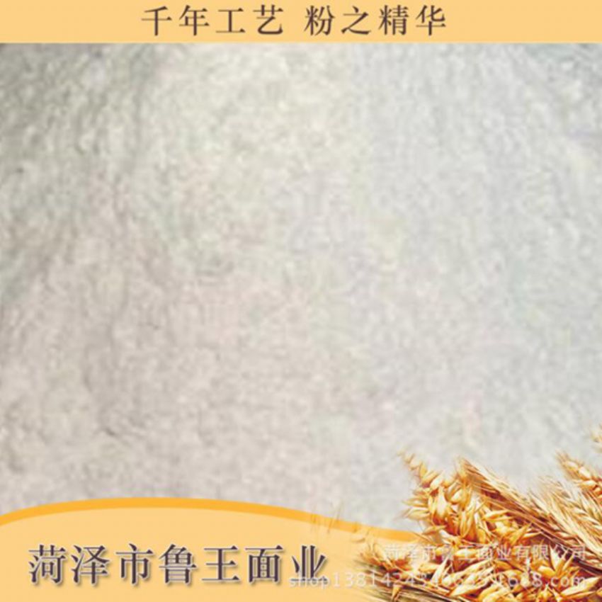 點擊查看詳細信息<br>標題：高級特精粉 閱讀次數(shù)：2261