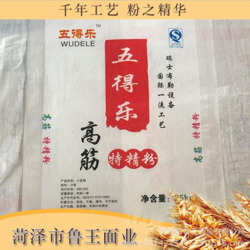 點擊查看詳細信息<br>標題：高級特精粉 閱讀次數(shù)：2246