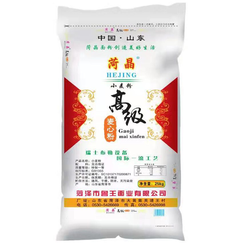 點擊查看詳細信息<br>標題：高級麥芯粉 閱讀次數(shù)：1240