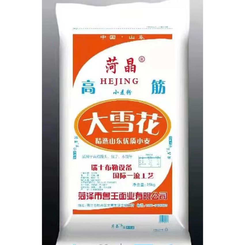 點擊查看詳細信息<br>標題：高筋大雪花 閱讀次數(shù)：1169