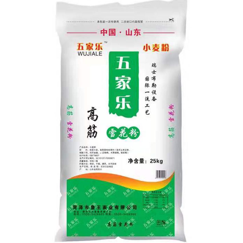 點擊查看詳細信息<br>標題：高筋雪花粉 閱讀次數(shù)：1296