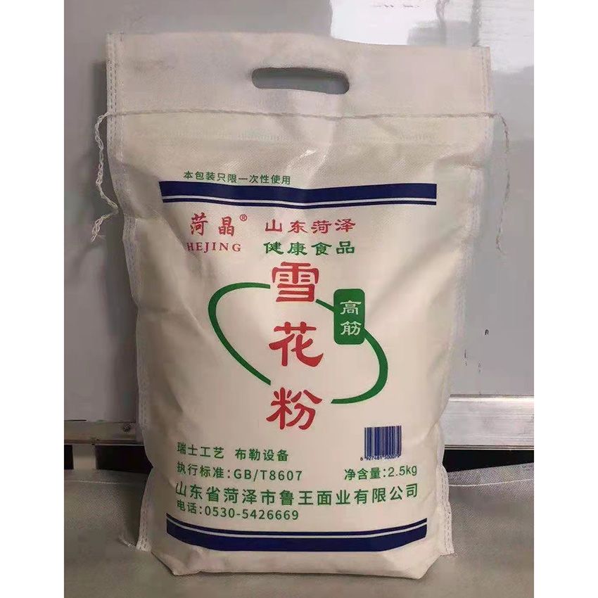 點擊查看詳細信息<br>標題：雪花粉 閱讀次數(shù)：1270